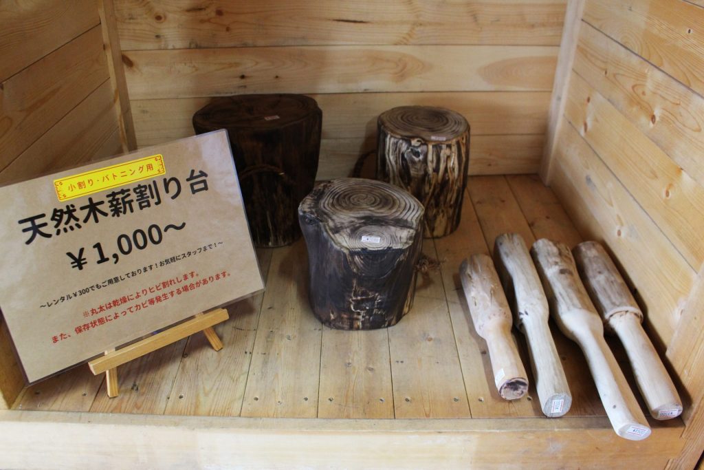 大人気！天然木の薪割り台 – スタッフブログ－グリンヴィラ